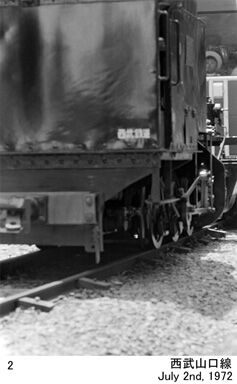 nm197208z-0964-1-1-1