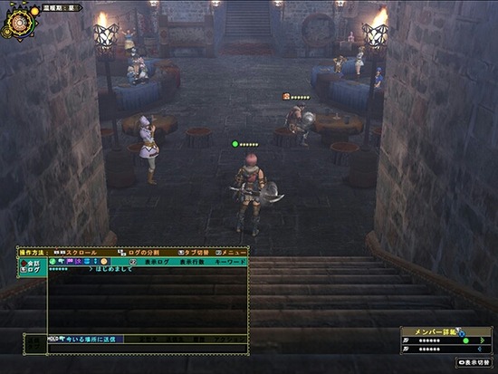 Mhf G 求人区でソロ部屋立ててるのに勝手に入ってくるやつなんなの ぼっちハンターフロンティアｇ