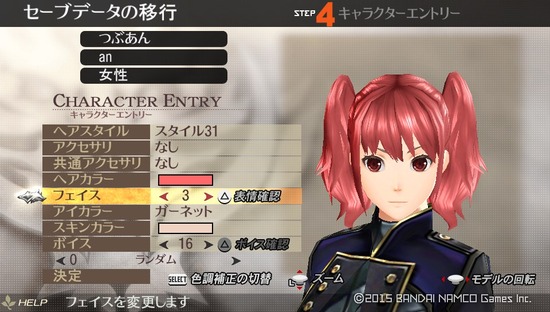 Mhf W モンハンらしくて可愛い顔って意外と難しいのよね ぼっちハンターフロンティアｇ