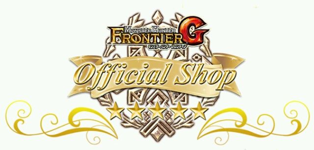 Mhf G ネカフェに行くとボックス内のアイテムが増殖する らしい ぼっちハンターフロンティアｇ
