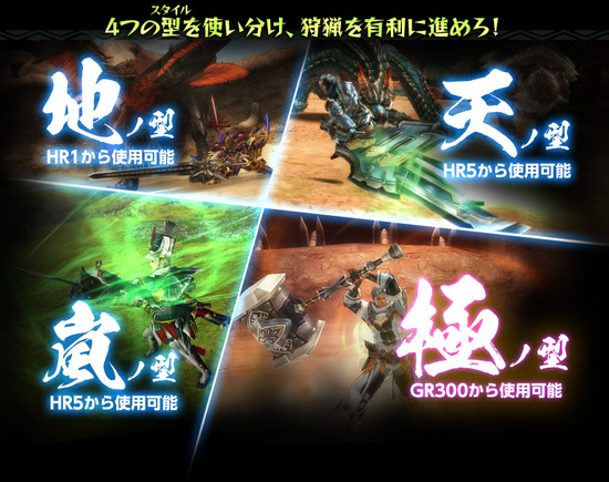 Mhf G 極ノ型の使用条件がgr300からgsr300に変わっていることが判明 ぼっちハンターフロンティアg Mhf G 極ノ型の使用条件がgr300からgsr300に変わっていることが判明 ぼっちハンターフロンティアg