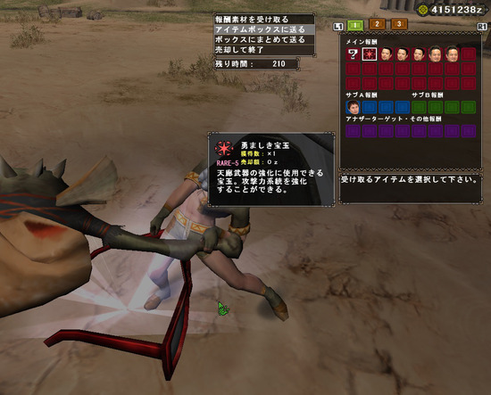 Mhf G メガ個体のストーリーの面白みが無さすぎるんだが ぼっちハンターフロンティアｇ