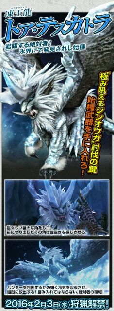 Mhf G 新スキル 氷界創生 が微妙スキルになる予感がする ぼっちハンターフロンティアg Mhf G 新スキル 氷界創生 が微妙スキルになる予感がする ぼっちハンターフロンティアg
