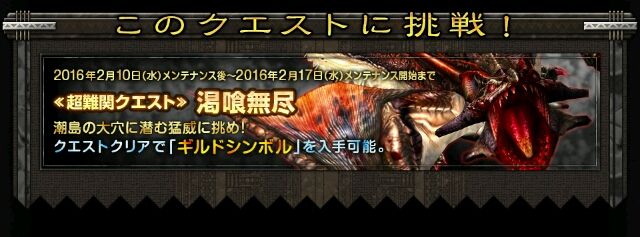 Mhf G 渇喰パリア指定募集してるやつwwwwwwwwwwwwww ぼっちハンターフロンティアg Mhf G 渇喰パリア指定募集してるやつwwwwwwwwwwwwww ぼっちハンターフロンティアg