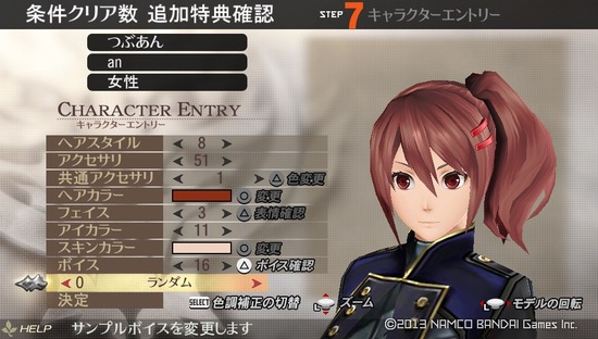 Mhf W モンハンらしくて可愛い顔って意外と難しいのよね ぼっちハンターフロンティアｇ