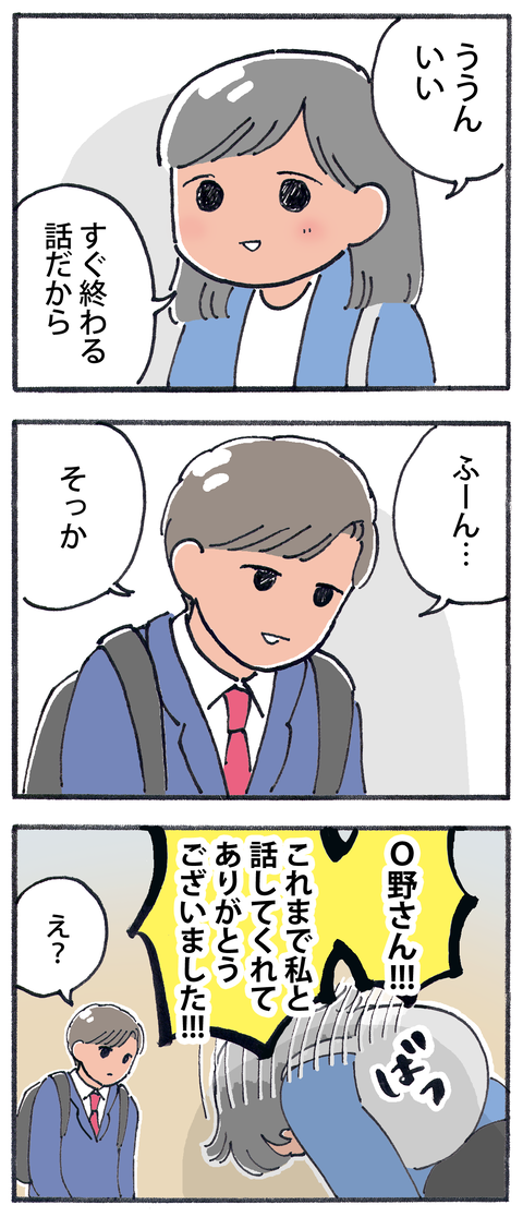 20230825-2