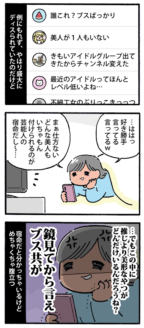 20250705-2