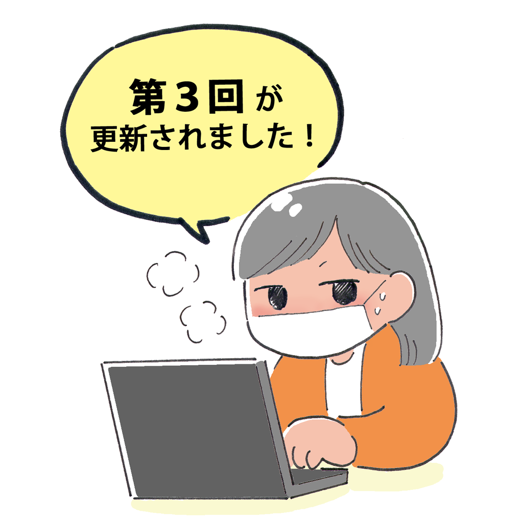 お知らせ ダ ヴィンチニュースで連載第3回が更新されました ぼっちおたの備忘録