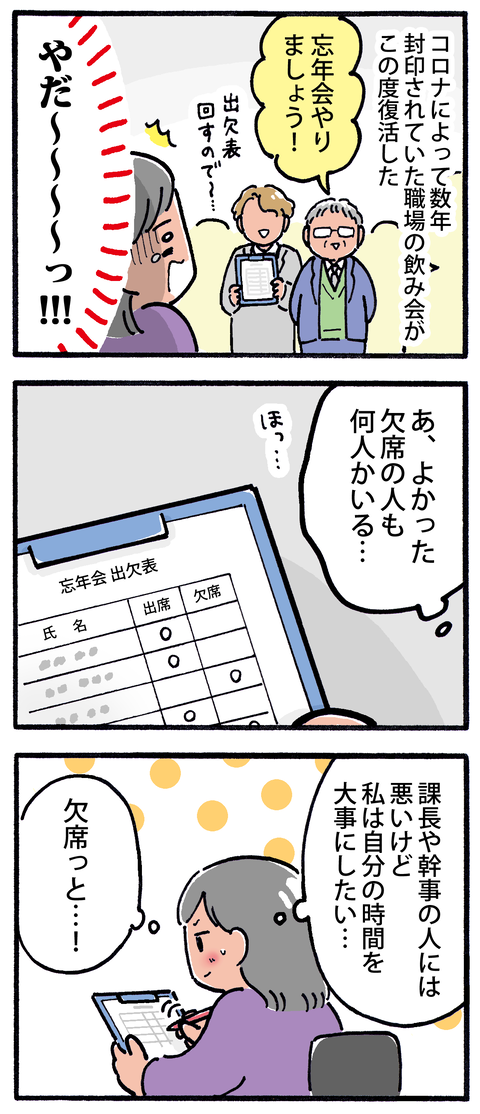 20231216-1