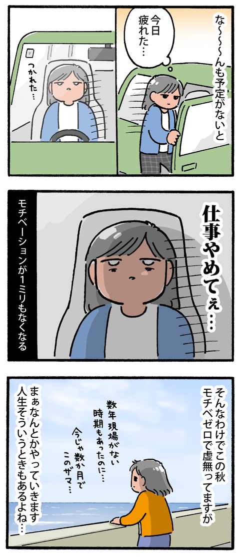 20241021-2
