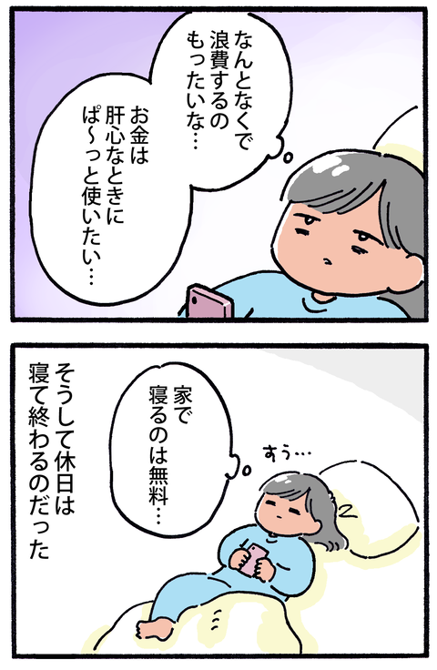 20240608-2