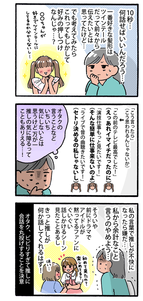 20260307-2