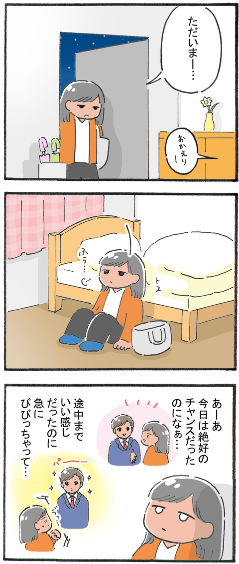20210328②-1