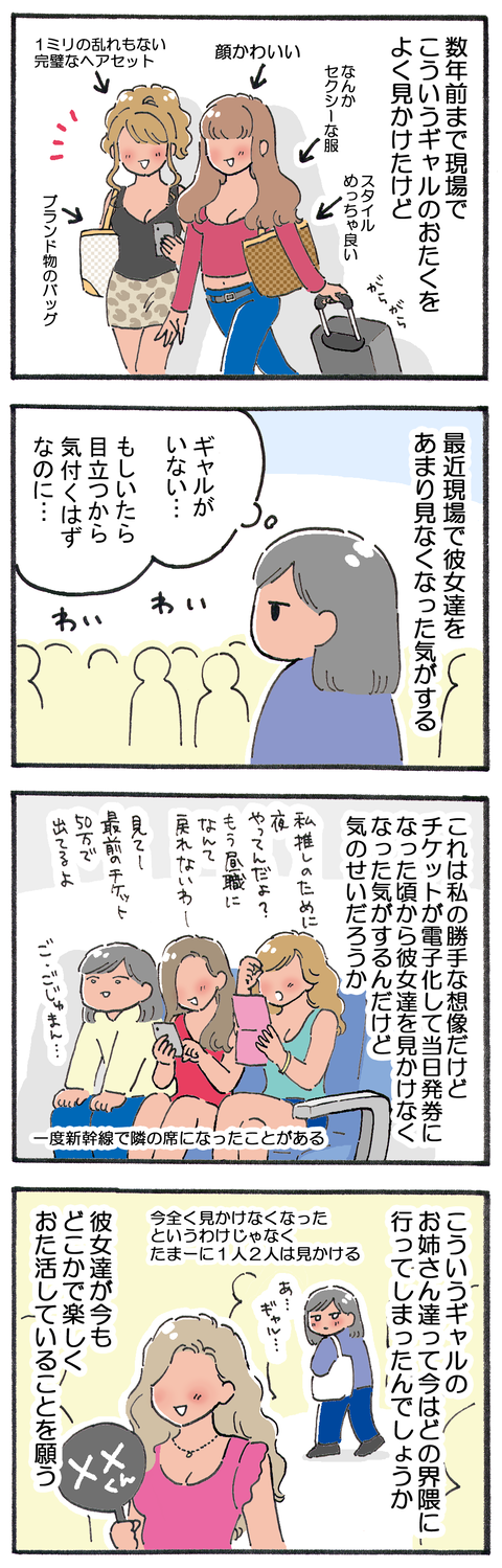 20200712-1
