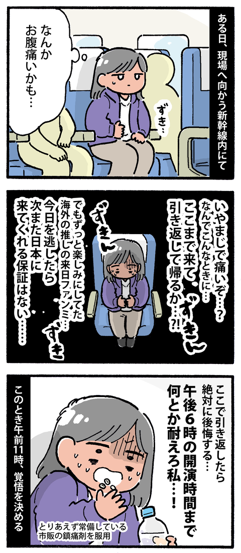 20250914-1