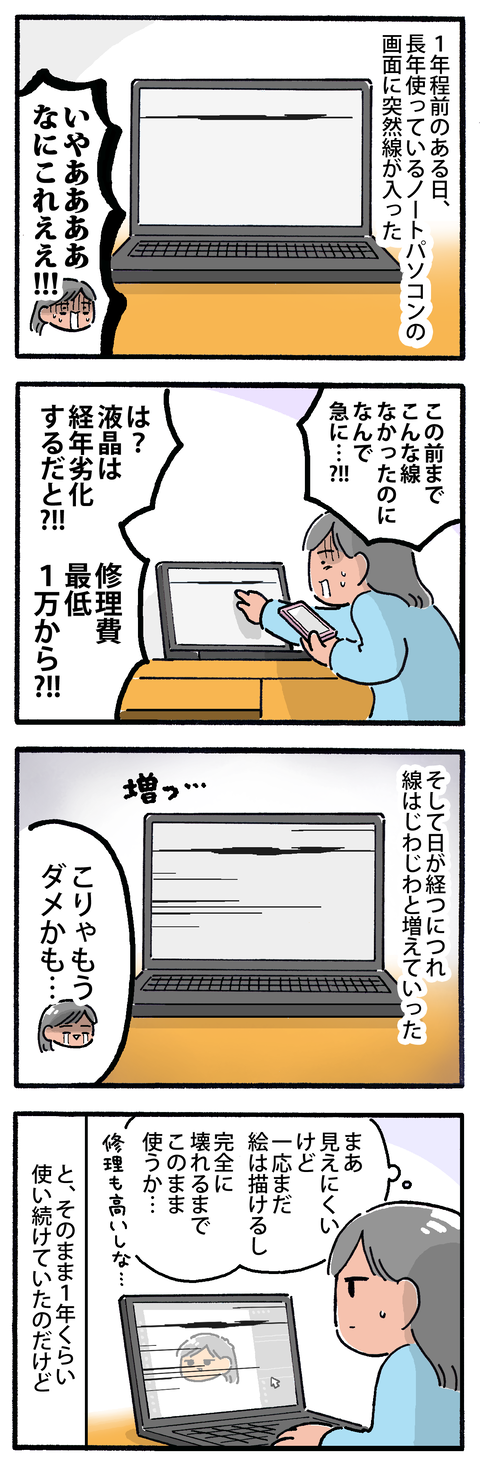 20260330-1