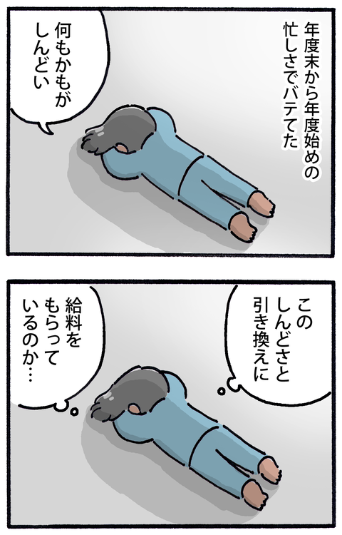 20240601-1