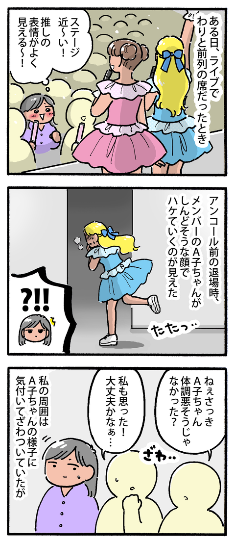 20260701-1