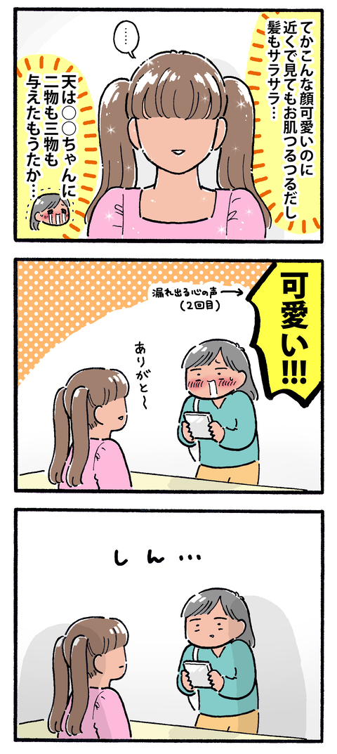 20260311-2