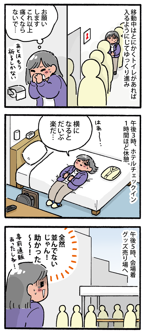 20250914-2