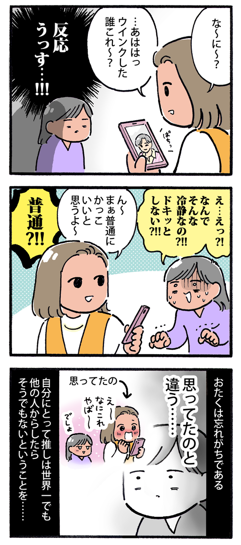 20241027-2