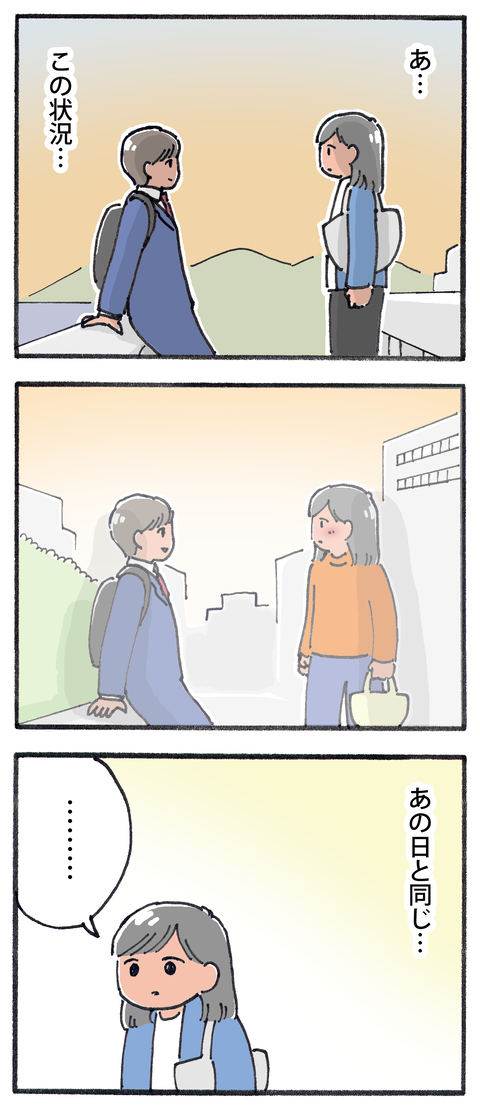 20230825-1