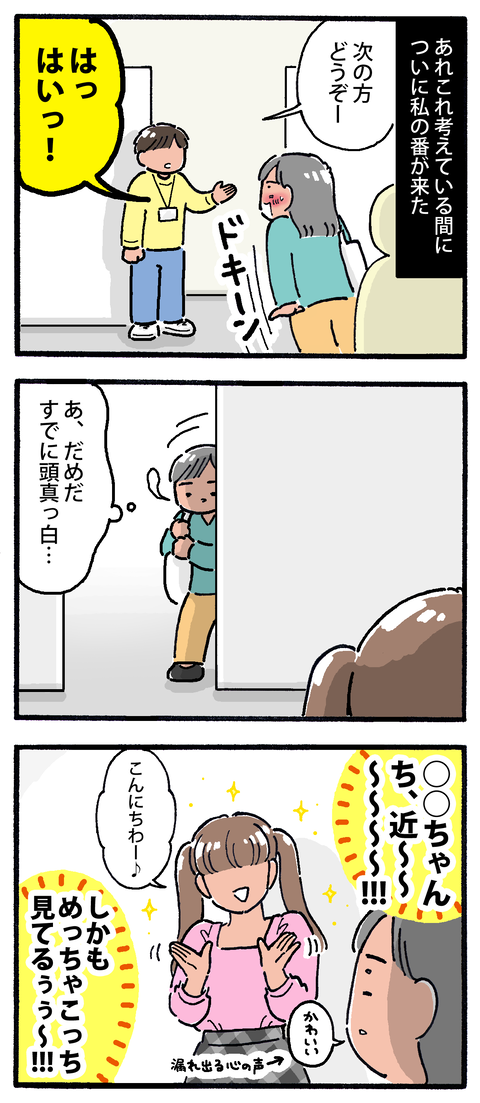 20260309-1
