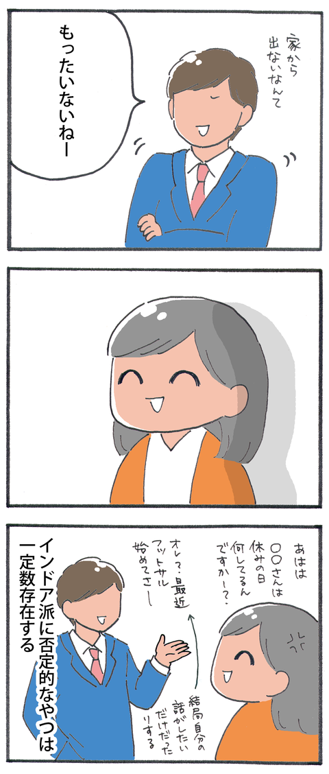 20200419-2