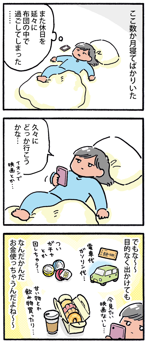 20240608-1