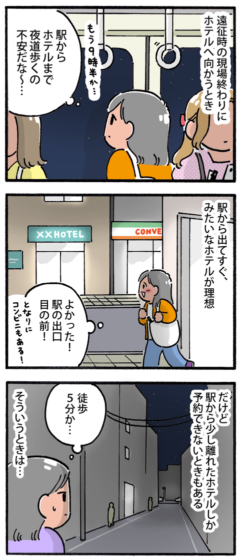 20240831-1