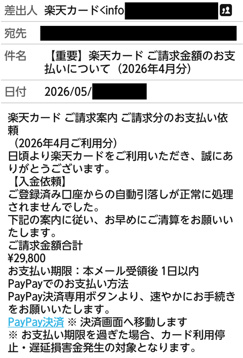 20260617-3