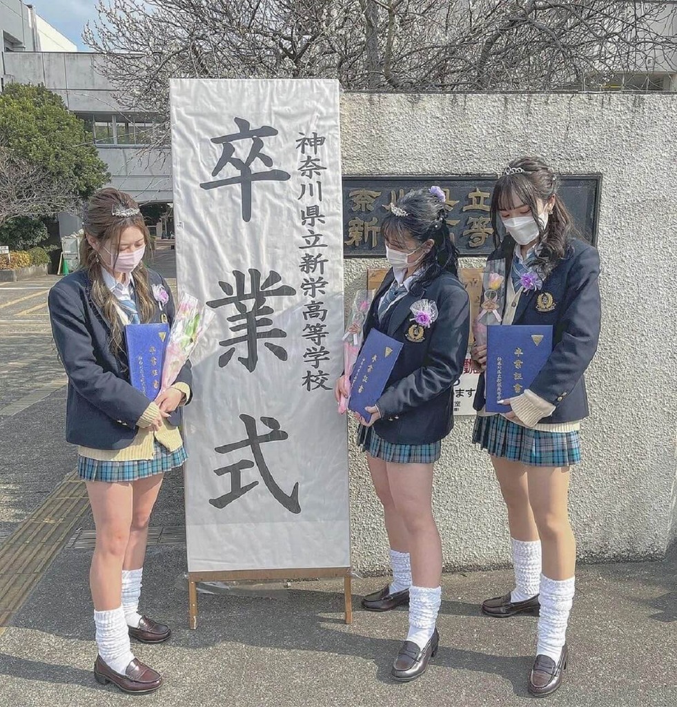 女子高生は卒業したら制服姿が見られないのが残念ww