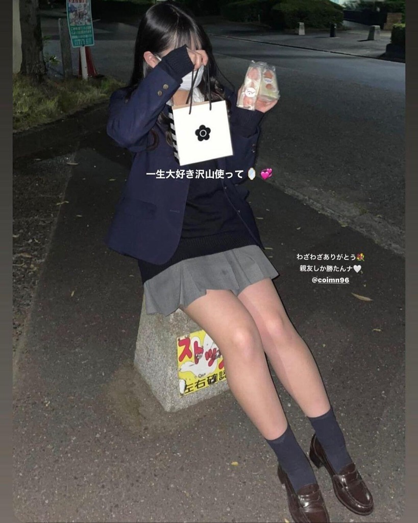 青春JK44