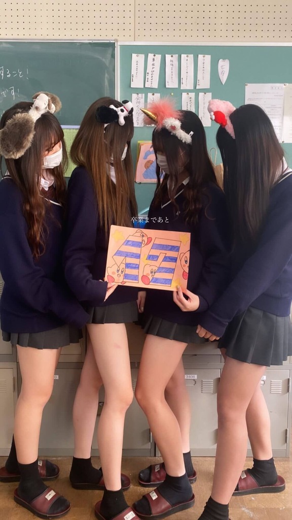 女子高生集合写真23