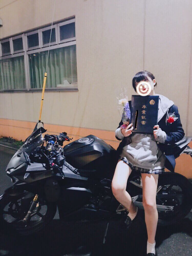 遊びJK34