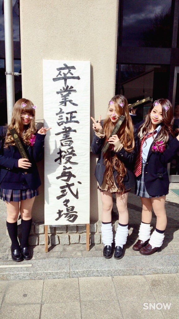 卒業JK2