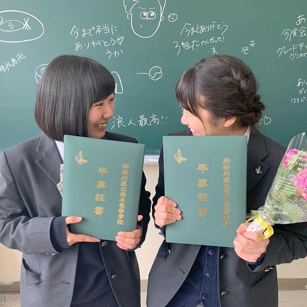卒業JK3
