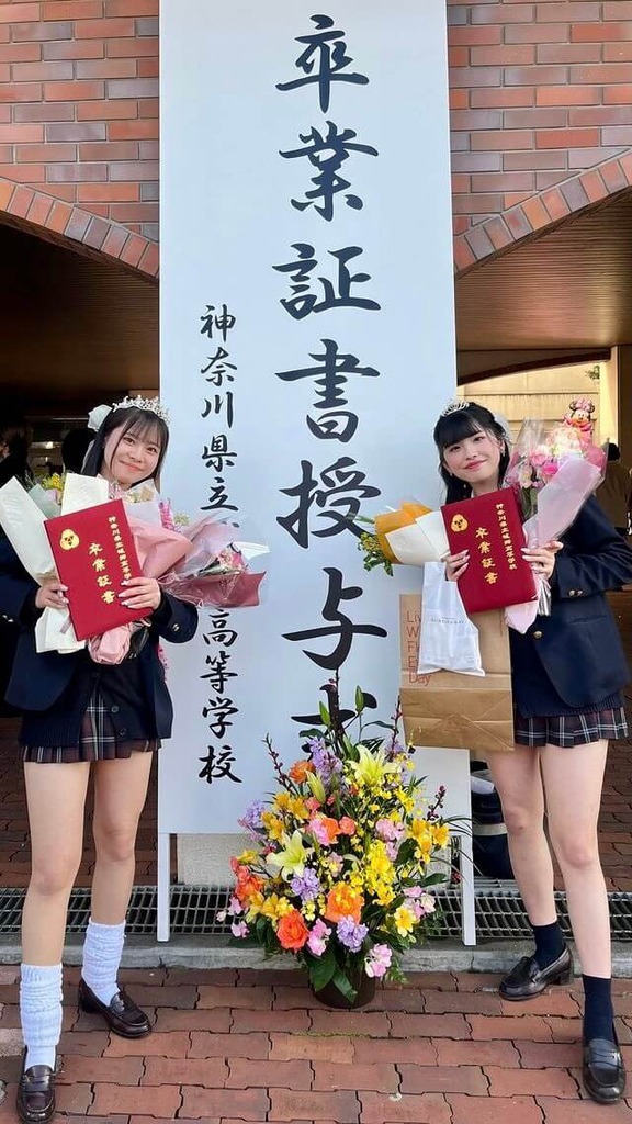学校JK26