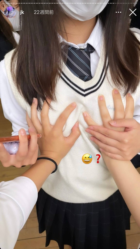 おふざけJK70