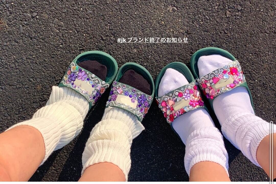 ルーズソックスJK9