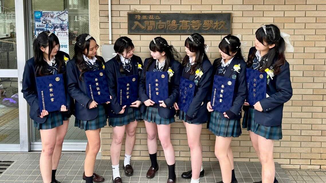 学校JK27