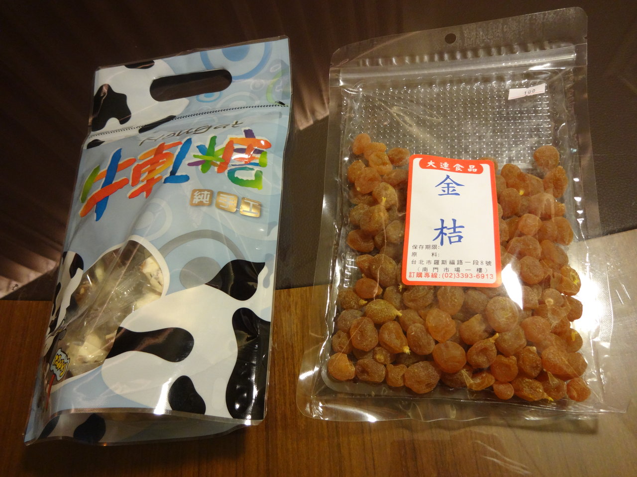 行くぜ台湾 アラフィフ女子旅 台湾のお土産番外編 オカンカンの徒然なるままに 行くぜ台湾 アラフィフ女子旅 台湾のお土産番外編 オカンカンの徒然なるままに