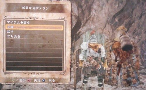 ダークソウル2プレイ記08 溜りの谷 土の塔 ぼっ遅報 ダークソウル2プレイ記08 溜りの谷 土の塔 ぼっ遅報