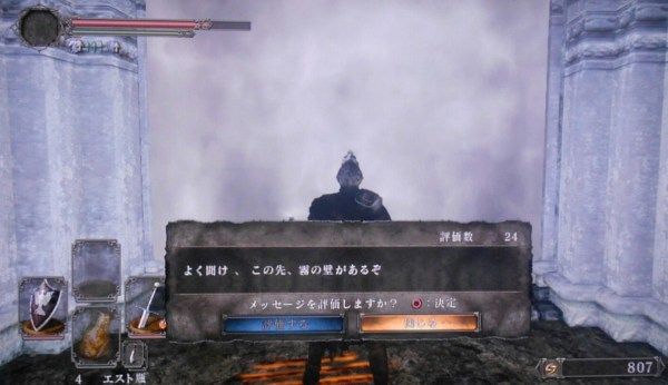 DS2_5_13_よく聞け