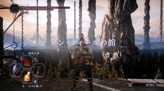 ダークソウル２プレイ記19 アン ディールの館 ぼっ遅報