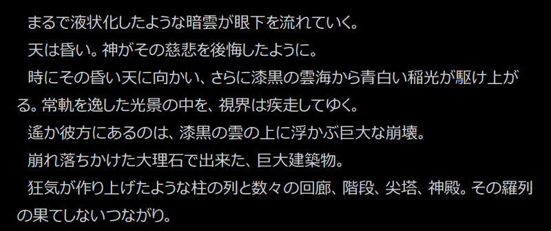 小説家になろう を徹底的に読みやすくする ぼっ遅報 小説家になろう を徹底的に読みやすくする ぼっ遅報