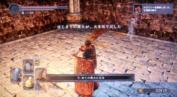 ダークソウル２プレイ記14 熔鉄城 陽の鐘楼 ファロスの扉道 ぼっ遅報