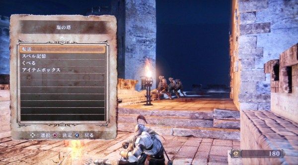ダークソウル2プレイ記09 忘却の牢 罪人の塔 月の鐘楼 ぼっ遅報 ダークソウル2プレイ記09 忘却の牢 罪人の塔 月の鐘楼 ぼっ遅報