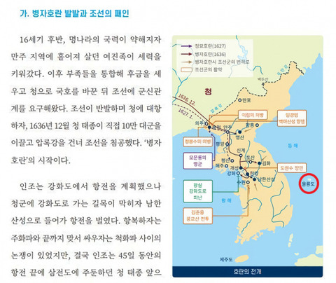 0002313505_001_20231228140000993