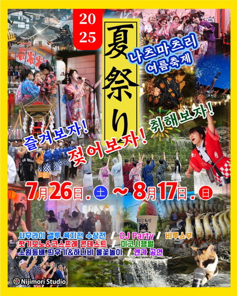 0005164339_002_20250729225712189